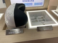-宝岛眼镜(建外soho店)