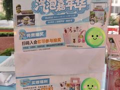 -美罗城