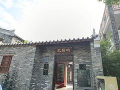 -沙美村