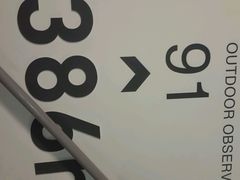 android_upload_pic-台北101