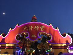 -大汗行宫园林餐厅
