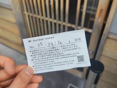 -面屋 猪一
