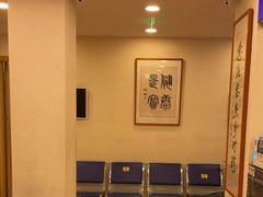 -上海广德中医门诊部
