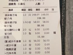 -大头椰·海南椰子鸡火锅(思明万象城店)