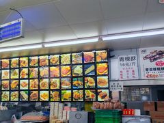-宫廷糕点铺