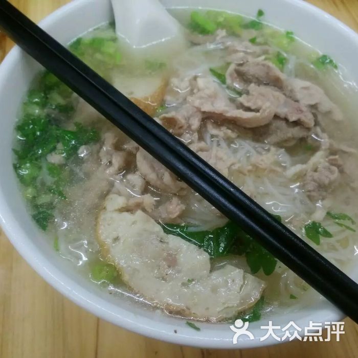 生記原味湯粉王