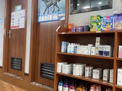 -瑞派动物医院·绝育·犬猫全科·预防医学(光景江南中店)