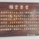 苏州石湖馄饨