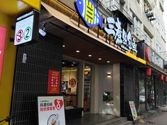 -三煮纸包鱼(青岛总店)
