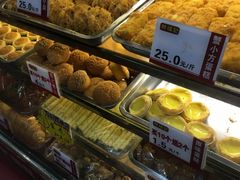-郝福记法式脆皮蛋糕(水街店)