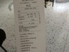 -丘大叔柠檬茶(乐峰广场分店)
