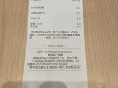 -汉堡王(大连柏威年餐厅店)