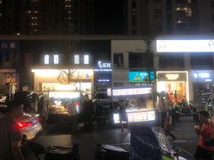 -龙湖杭州滨江天街
