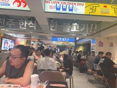 -尹珍珠·韩式无限烤肉(回龙湾店)