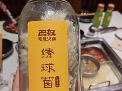 -巴奴毛肚火锅(商城路店)