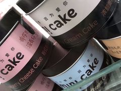 -CAKE BOSS 蛋糕老板(领展购物广场·中关村店)