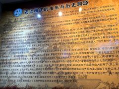 -安上粉皮.非遗手工小吃(骑龙巷店)