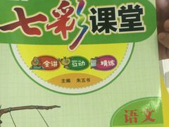 -新华书店(新街口旗舰店)