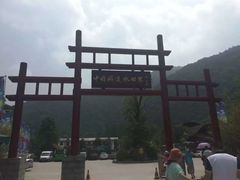 -留坝·中国栈道水世界