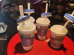 -如果枫糖(万达店)