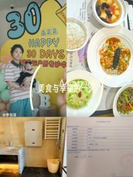 -金鹰国际月子中心(新街口店)
