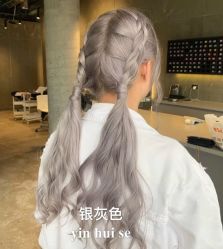 -艺时·漂发·染发·蛋白护理店