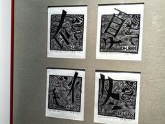 -上海虹桥当代艺术馆