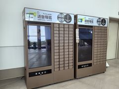 -中国（海南）南海博物馆