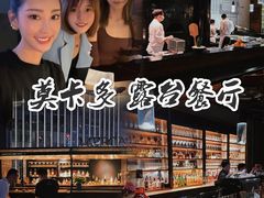 -Mercato莫卡多露台餐厅与酒吧(K11店)