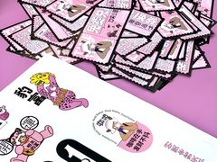-广州保利时光里(建设大马路店)