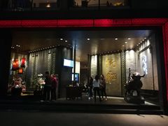 门面-炳胜品味(珠江新城店)