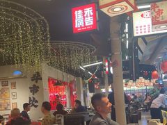 -牛市坎火锅(建设路店)