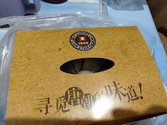 -寻味唐派·牛奶手撕面包(府前街店)