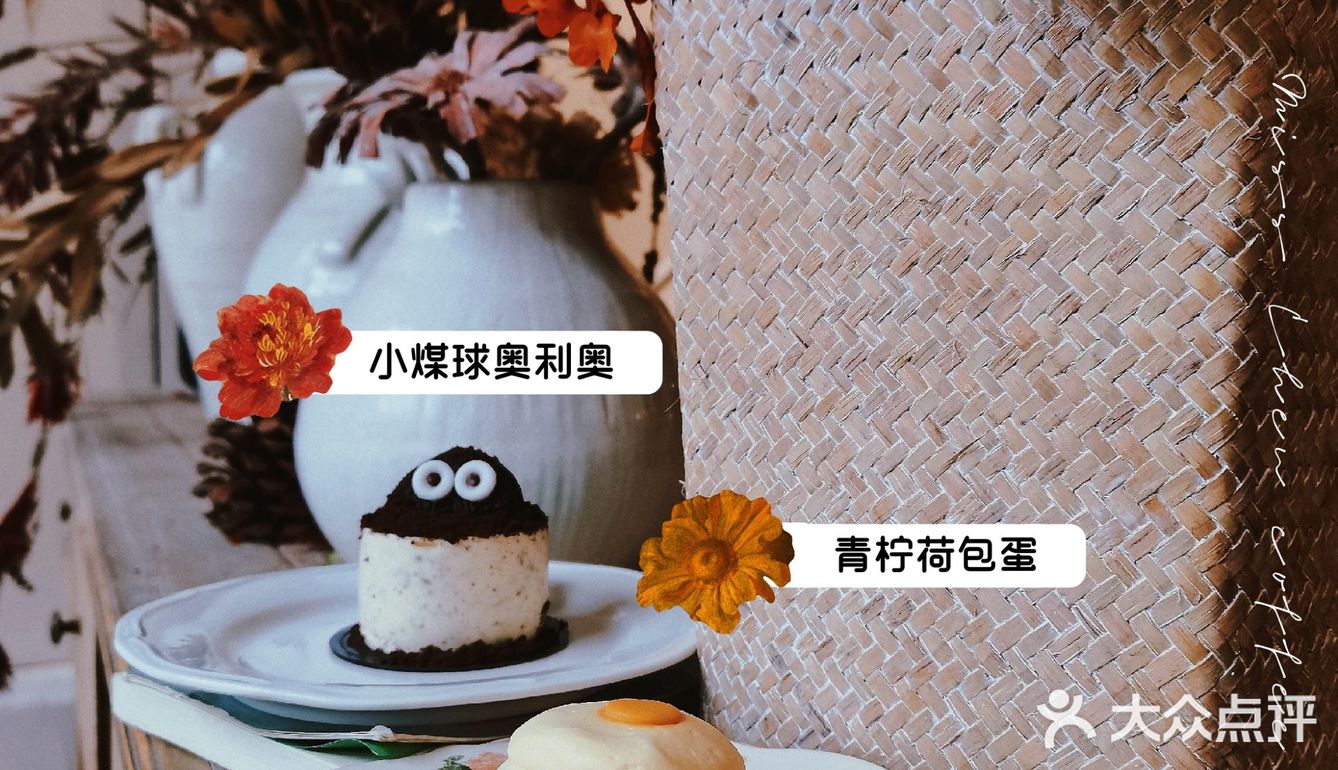 🌠广州探店｜🍂夏日里的秋色童话屋☕盲盒拉花你尝过吗❓