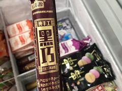 -新大咀港式茶餐厅(宝山万达店)
