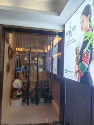 -御品•瑶浴灸疗SPA