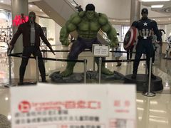 -万象影城(杭州万象城IMAX激光店)