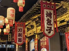 -唐山宴百姓府邸院落中餐