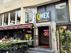 -Q MEX 库迈墨西哥餐吧(三里屯店)