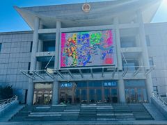 -图们国门景区