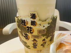 -喜茶(北京五棵松华熙店)