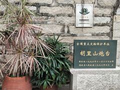 -胡里山炮台