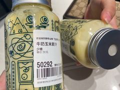 -野萃山·潮汕厚果汁(十亩地店)