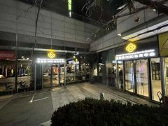 -金融街长安体育中心(北京长安店)