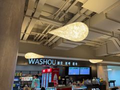 -水善汇都市汗蒸(杨浦区五角场店)