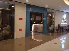 -童福兴·南京菜(老门东店)