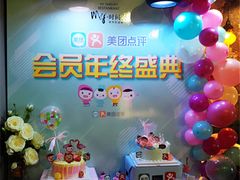 -欧派蛋糕(总店)