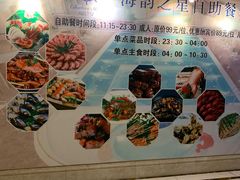 -海韵之星邮轮水会(明发商业广场店)