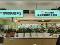 -川人百味(亿合城店)