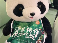 -眉州东坡·熊猫主题餐厅(枫蓝店)
